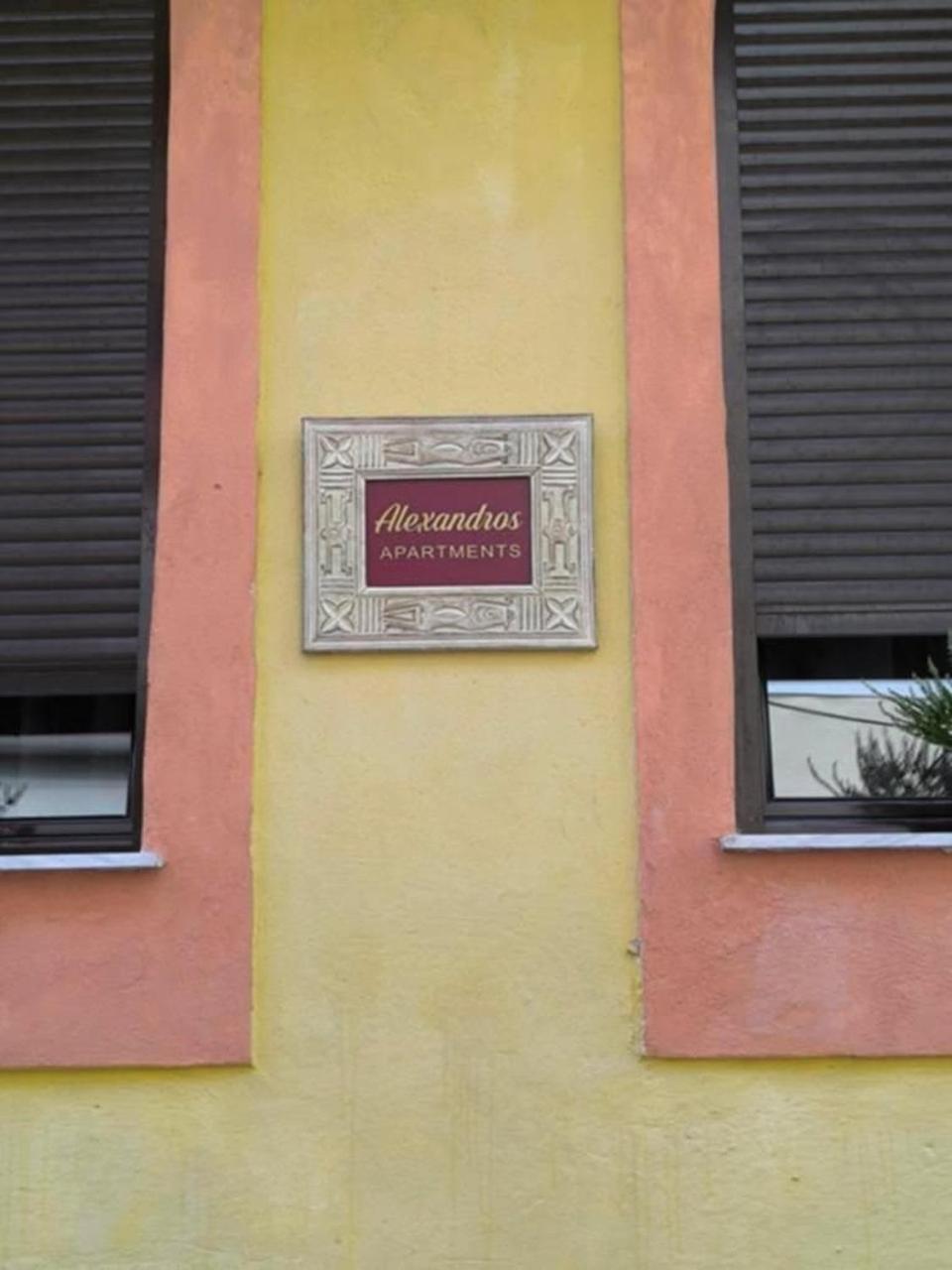 Cozy Apartment Alexandros Near Aqueduct 卡瓦拉 外观 照片